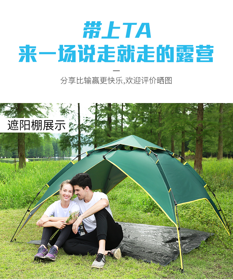 Lều ngoài trời 3-4 người hoàn toàn tự động dày lên chống mưa bão cắm trại cắm trại 2 hộ gia đình đôi tốc độ mở lều - Lều / mái hiên / phụ kiện lều lều cho bé gái
