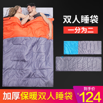 Arctic Wolf double cotton sleeping bag spring and autumn and winter thickened couple sleeping bag outdoor camping adult warm sleeping bag
