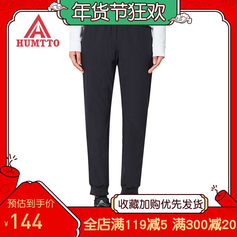 Hutto outdoor sports casual pants men's shrinking elastic quick-drying pants couple trousers spring female climbing pants closing pants