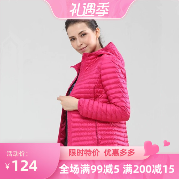 Clear Barn Sevos Men And Women Warm Up Goose Down Clothes Students With Caps Light And Thin Short Version Down Clothes 6611 6612