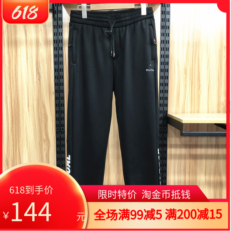 Special price Outdoor plus suede new bunches Knitted Trousers Sports Casual Pants Men Comfort Breathable 100 Lap Pants