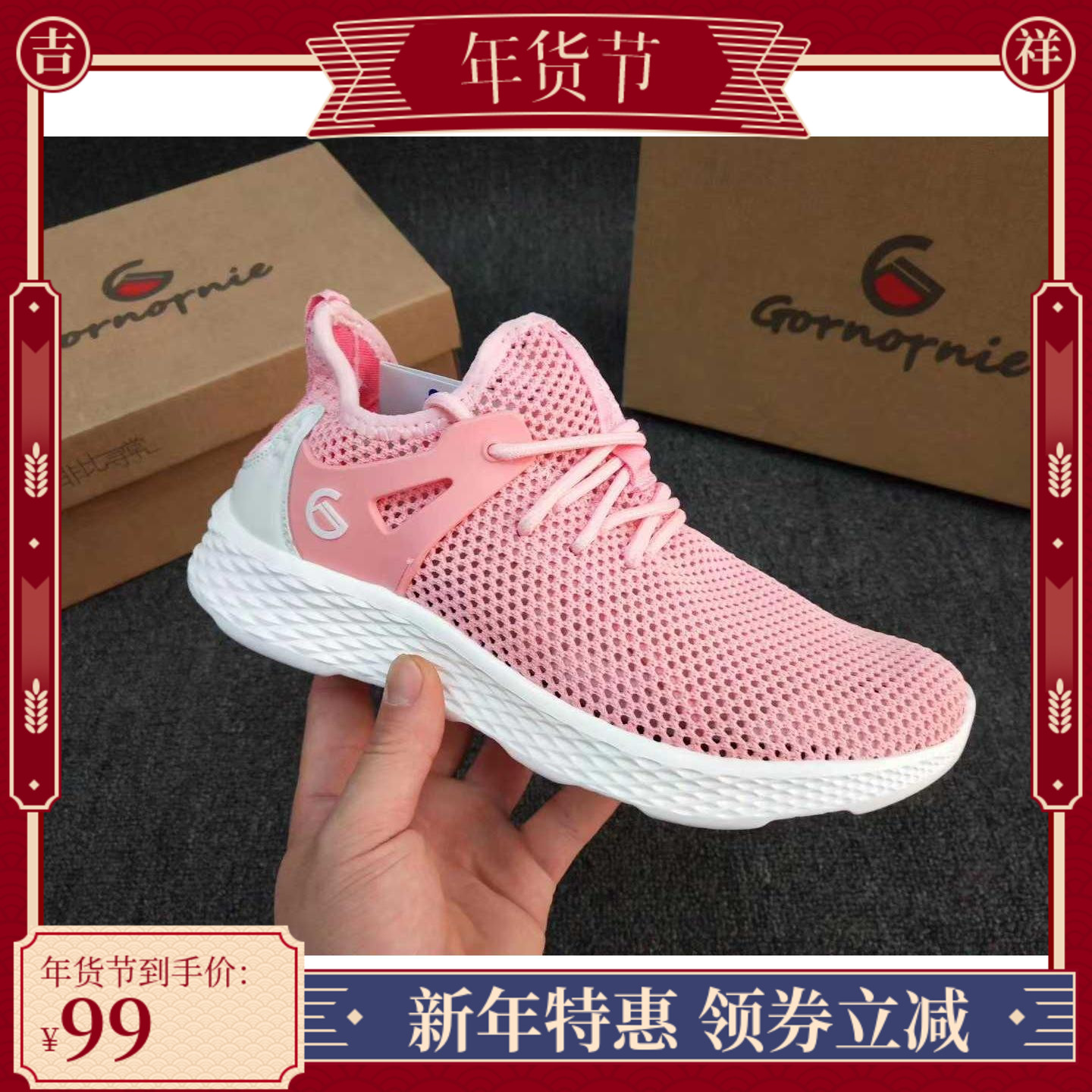 Clearance Coroni Outdoor Casual Shoes Men's Large Net Slip-on Sports Shoes Running Soft Soled Shoes Women's Comfortable and Lightweight