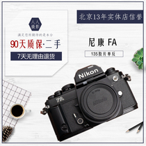 NIKON Nikon FA film roll SLR manual camera black can be equipped with 50 lenses Popular recommendation