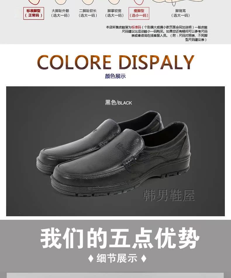 Chaussures - bottes caoutchouc homme - semelle plastique - Ref 974415 Image 10