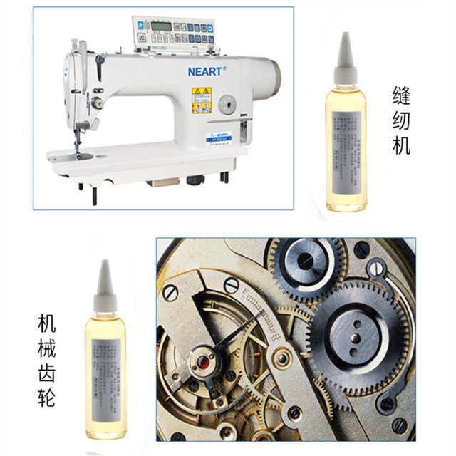 Shandong Yinying dough mixer flange lubricant 100ml Tianlong Meiying Hongtai ການຕັດຜັກ ratchet steamed bun grease