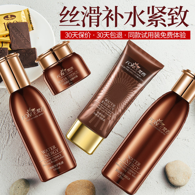 Fanxi six peptide skin care products water milk set female anti-wrinkle firming moisturizing moisturizing autumn and winter mother full set authentic