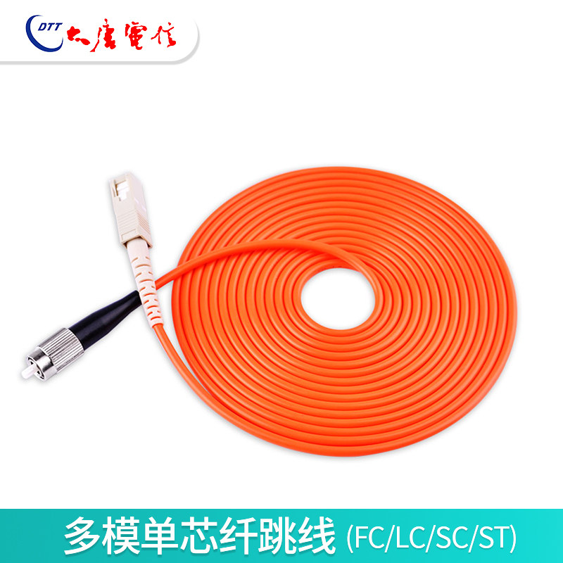 Promotion Great Tang Telecom Multimode SC-SC 3 m Optical Fiber jumper Telecommunications grade tail fiber cord DTT-OW-SC SC-01