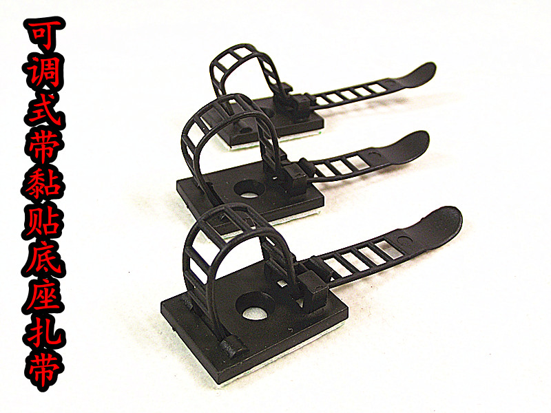 Self-adhesive buckle strap bottom with adhesive paper computer tied wire tie wire tie wire tie 2 Yuan 3 roots-Taobao
