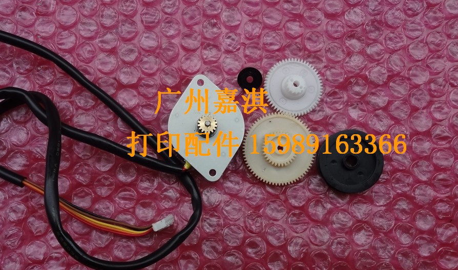 Saij MF5401 MF5461 scanning motor (with gear)