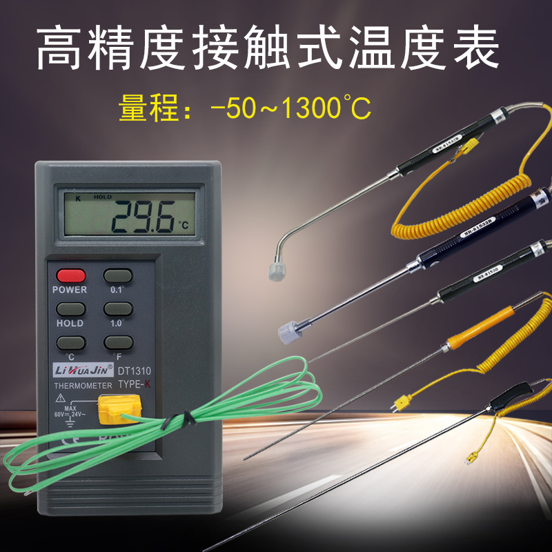 High precision thermometers more than 1310 display industrial temperature surface K-type thermocouple electronic thermometer with monitor