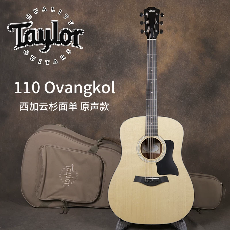 Гитара-полоска Taylor 114E 114CE 110E одинарная - электробокс народная гитара Taylor древесная гитара