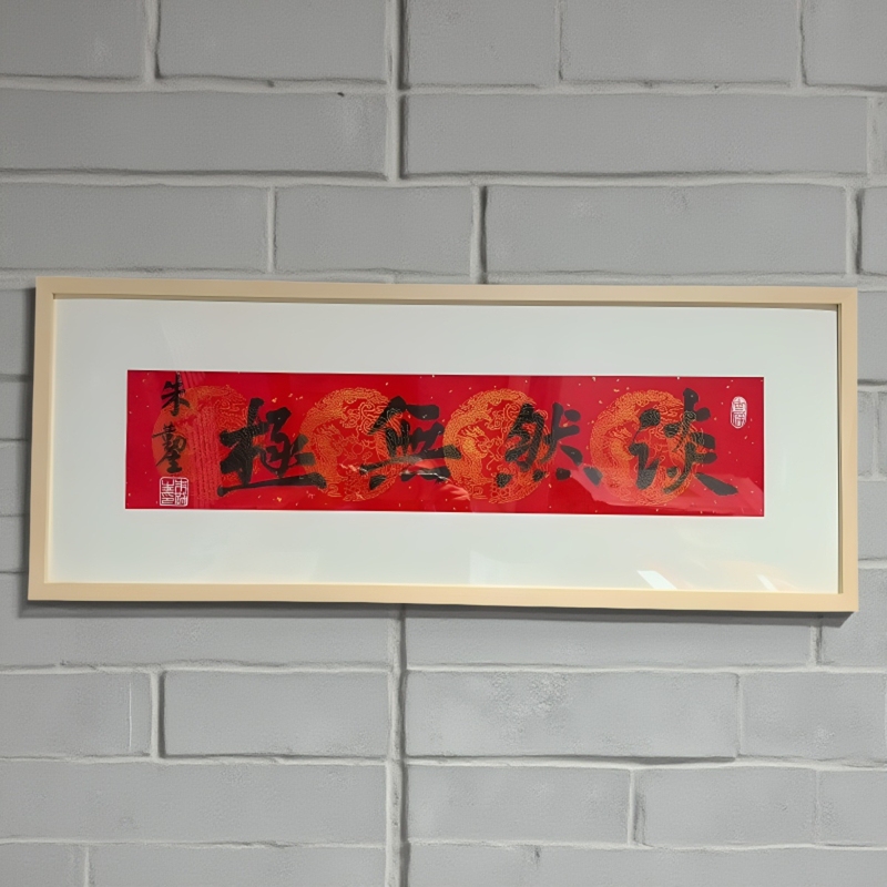 Solid Wood Picture Frame 3080 40×100 30×90 3070 with Inner Cardboard Lining for Calligraphy, Paintings, and Couplets Framing Solid Wood Picture Frame 3080 40×100 30×90 3070 with Inner Cardboard Lining for Calligraphy, Paintings, and Couplets Framing