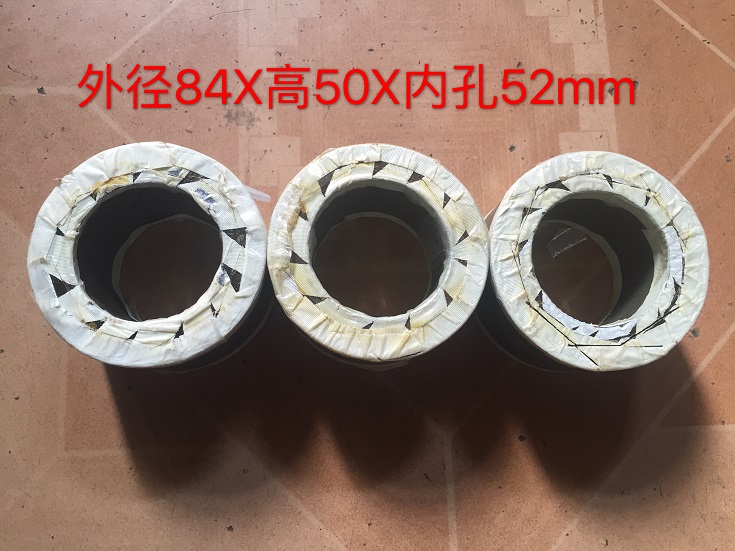 Imported annular iron core outer diameter 84mm inner diameter 52mm high 50mm