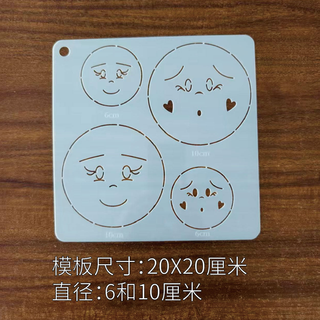 手工DIY描图工具拼布软模板能否做出栩栩如生的乡村娃娃表情？2025创意拼布新趋势解读