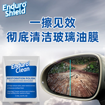 Automotive glass degreasing film agent AULD shield front glass window strong insect stain glue bird droppings cleaning milk