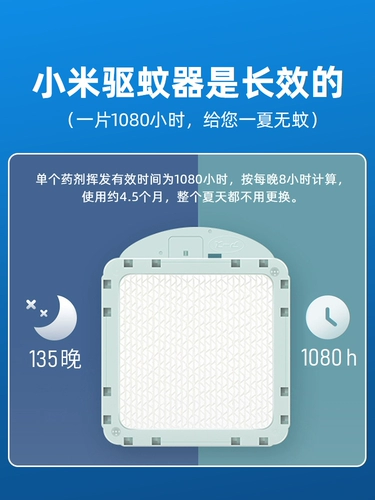 Средство от комаров для домашнего использования, электронная ловушка для комаров с зарядкой, анти-москитная спираль