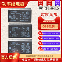 Original OMRON OMRON electromagnetic power relay module G6B-2014P-US DC12VDC24VDC5V