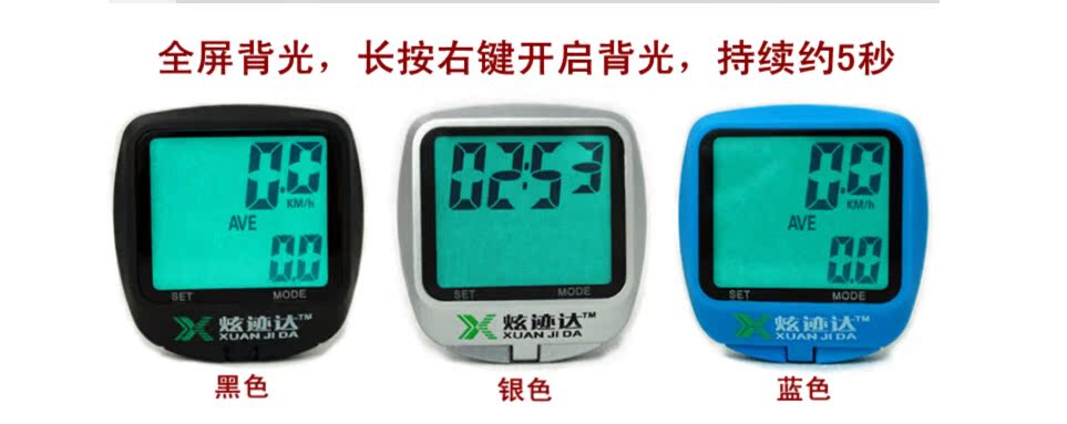 Compteur de vélo - Ref 2420984 Image 3