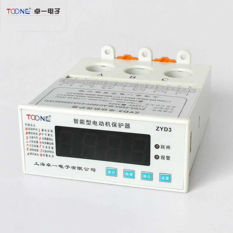 Shanghai Zhuoyi ZYD3 intelligent digital display motor integrated protector can be installed with 400-800A in two style
