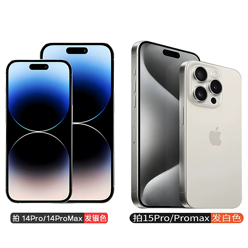 Apple/ Apple, iphone 15, iPhone 15, мобильный телефон, 15 pro max, 15promax, поддерживает все стандарты сетевой связи