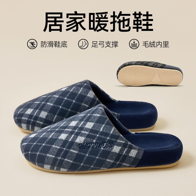 Old Money Style Slippers for Men, Winter Indoor Home Warm Arch Support Non-Slip Thick-Soled Warm Cotton Slippers for Men