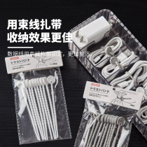 Silicone Wire Zal Data Wire Finishing Line Tie Plastic Wire Zcorde Cord Telephone Cord Zakoral Line Repeated Use Multifunction