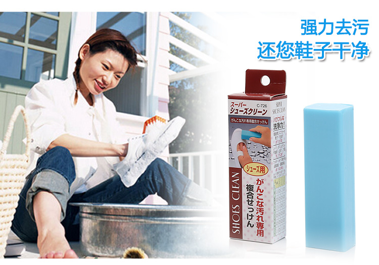 Nhật Bản nhập khẩu giày trắng Artifact wash giày artifact wash wash cleaner sneakers lau dọn xà phòng giày trắng - Dịch vụ giặt ủi 	thuốc tẩy quần áo javel	