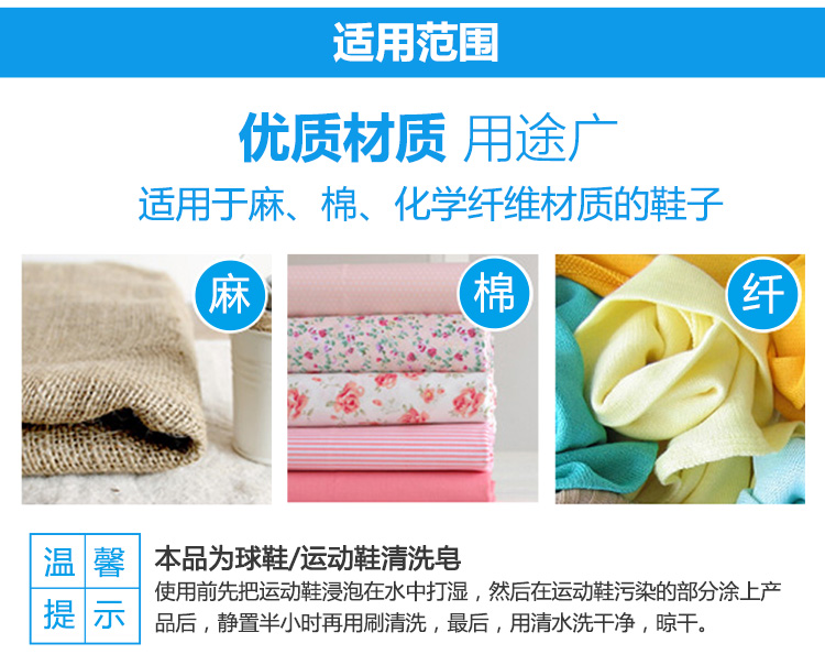 thuốc tẩy javel Nhật Bản nhập khẩu giày trắng Artifact wash giày artifact wash wash cleaner sneakers lau dọn xà phòng giày trắng - Dịch vụ giặt ủi 	nước tẩy quần áo màu kao