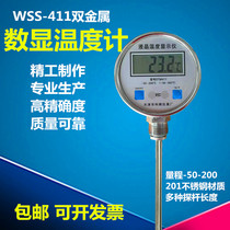 Digital bimetal thermometer WSS411 thermometer boiler pipeline reactor Electronic Industrial Thermometer