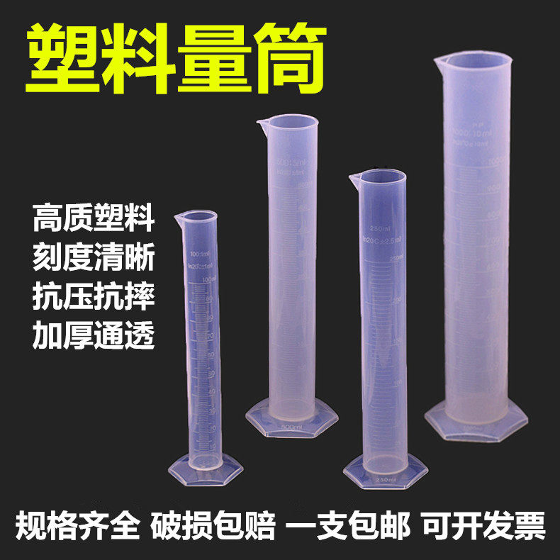Plastic Measuring Cylinder PP Material Scale Kitchen Roaster Laboratory Quantity Transparent 50100 1000 ml