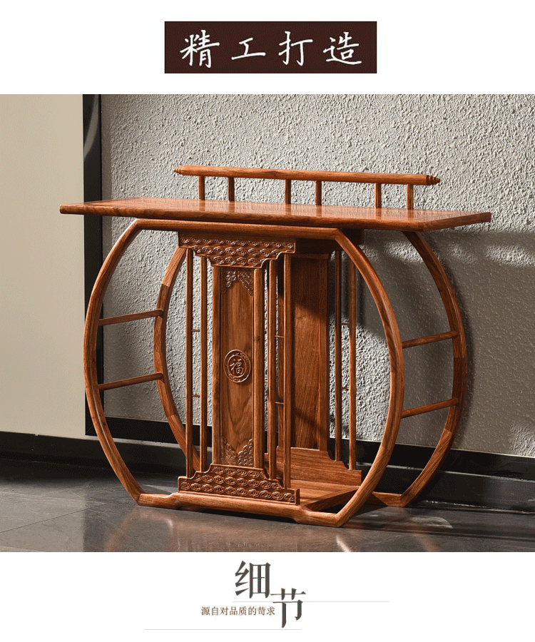 Đồ gỗ gụ, nhím, gỗ hồng sắc, phong cách mới của Trung Quốc, bàn, hiên, gỗ đặc, một số gỗ hồng sắc, Shentai Zhongtang - Bàn / Bàn mặt bàn gỗ