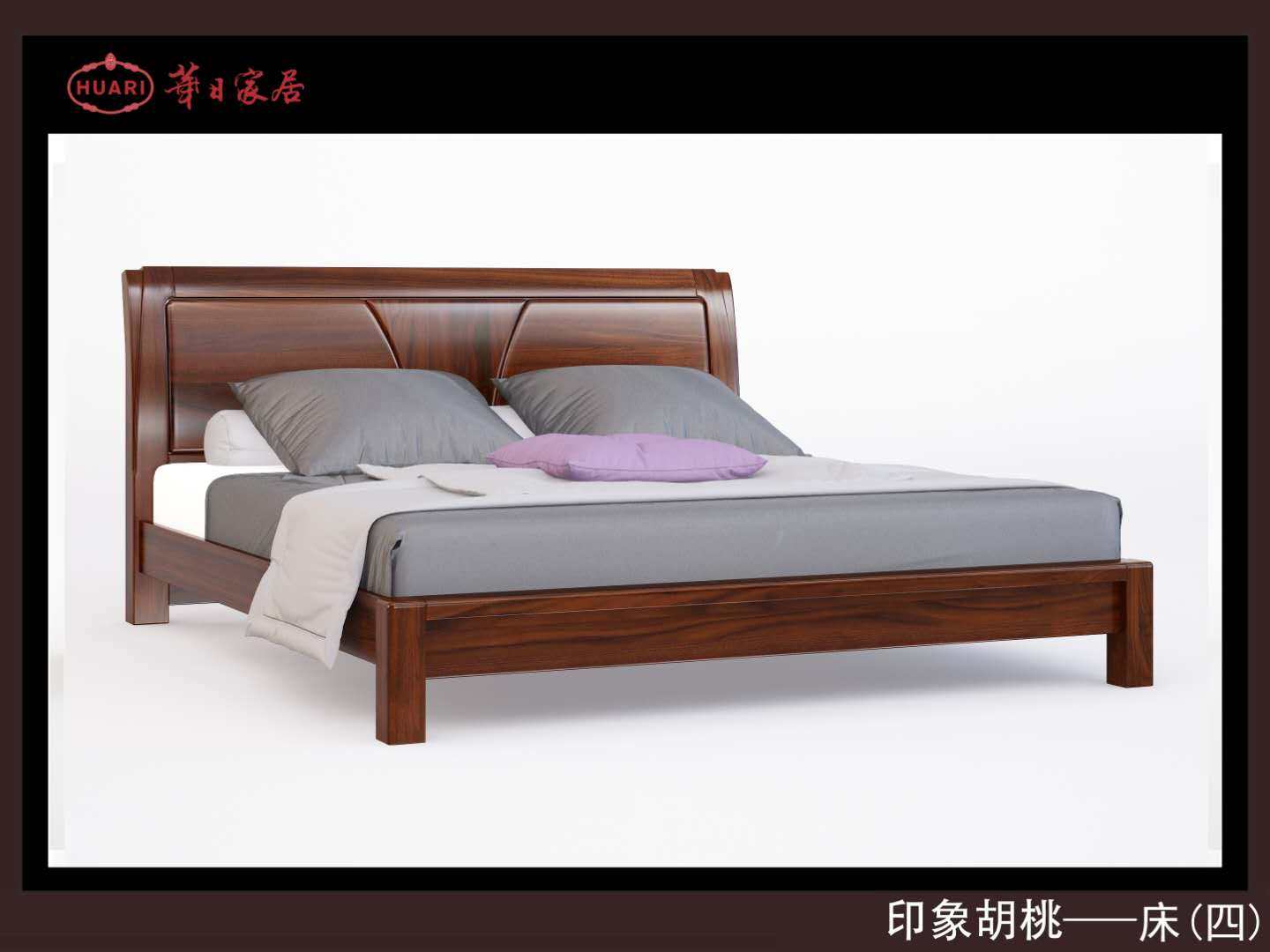 Hua Ri 1.8m double bed