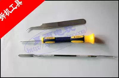 3DS LL disassembly tool PSP repair digital repair tool 3DS screwdriver pry rod tweezers