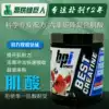 American import BPI Sports Best Creatine Six-weight Matrix Creatine 50 servings Muscle building fitness