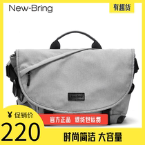  Stylish and simple large-capacity NewBring shoulder messenger messenger bag three carrying ways to easily switch men