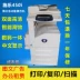 Xerox 4000 thế hệ thứ hai 450i laser đen trắng đa chức năng A3A4 máy photocopy composite