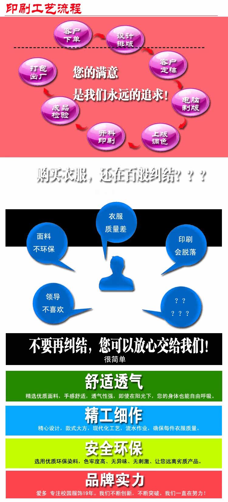 Débardeur sport uniGenre - Ref 537950 Image 6