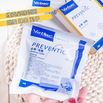 French Vic Required Circle Flea Circle Pet Dog Insect Repellent Dog Ring With Mites Anti-Tick and Tick Neck