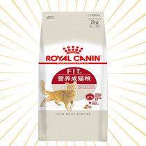 Royal EA33 Almighty is preferred to be cat food fragrance type 2kg cat staple food