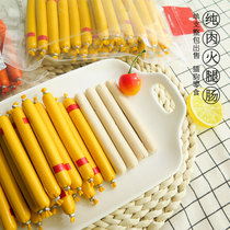 Jiabai Pet Chicken Beef Ham Sausage Value Bag Training Cat and Dog Snacks Teddy Sausage