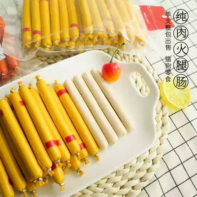 Jiabai Pet Chicken Beef Ham Sausage Value Bag Training Cat and Dog Snacks Teddy Sausage