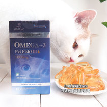 Menopausal deep sea fish oil soft capsule 60 Grain Cat With Beauty Hair Skincare Joint Heart Care Pet Cat