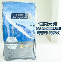 18 Province Burner Tin pure teddy VIP dedicated to dog food 1 5kg natural dog food