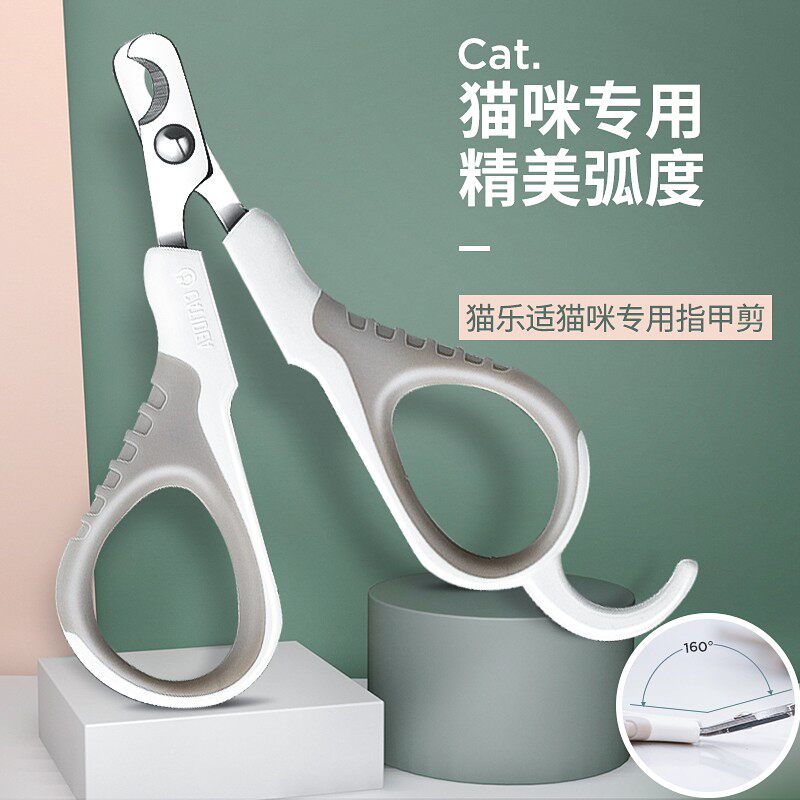 Cat fit CG12 kitty nail cut stainless steel nail clippers for cat and cat small cat claw cut