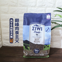 ZiwiPeak Peak Dried Beef Lamb Mackerel Chicken Dog Food 454g 1kg 2 5kg