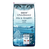 Bernatian Pure Whole Fish Seaweed Beauty Hairy Dog Food 12kg Teddy Supplement Calcium Pet Dog Natural Grain