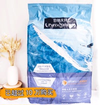 Bernatianpure Valley-free low-sensitivity medium and large dog food golden Labrador natural dog food 4kg 15kg