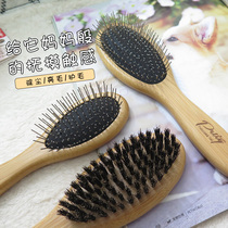 Export Japanese wooden handle needle comb pig Mane comb pet dog cat long hair brush air bag massage comb