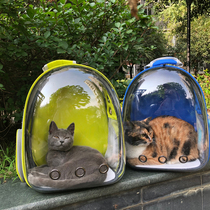 Pet dog cat backpack transparent breathable space bag cabin out portable small dog cat backpack chest bag