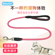 Bebaotier BeauGo nylon light and comfortable traction rope small midsize dog training accompanying golden fur dog rope